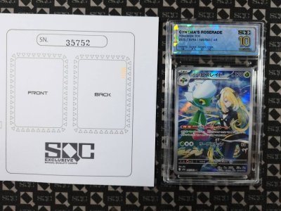 SN35752
