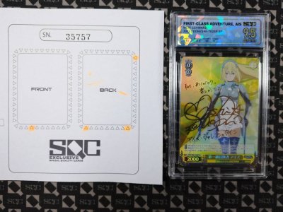 SN35757