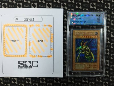 SN35758