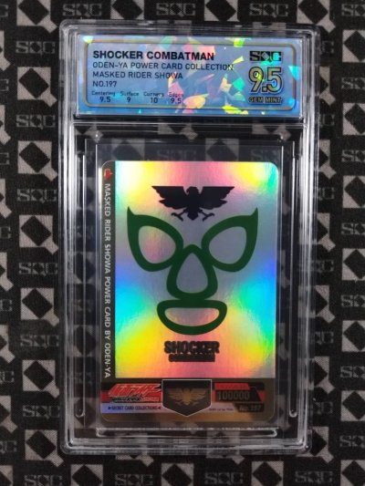SN35762