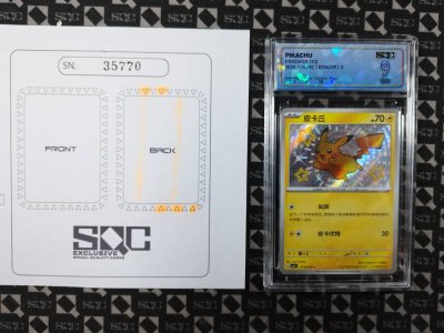 SN35770
