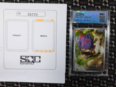 SN35772