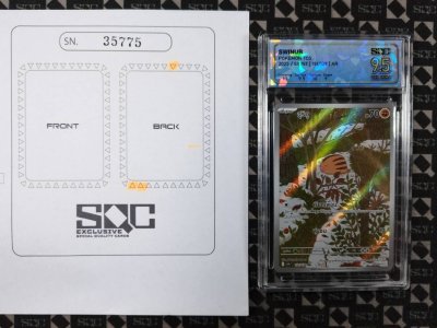 SN35775