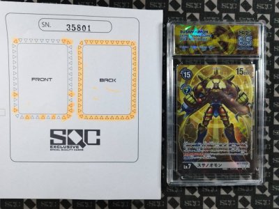SN35801