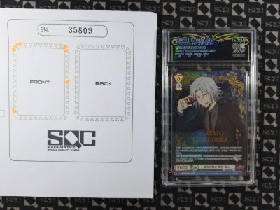 SN35809