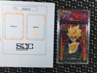 SN35810