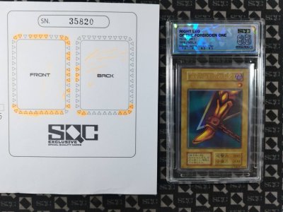 SN35820
