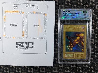 SN35823