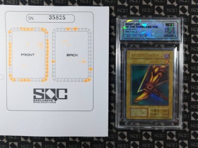 SN35825