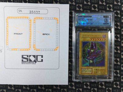SN35832