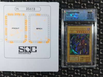 SN35833