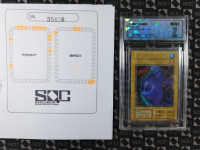 SN35836