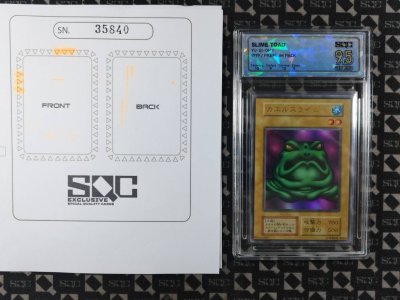 SN35840