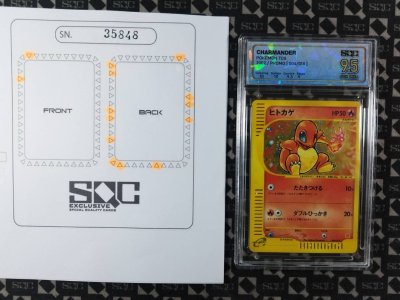 SN35848