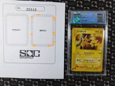 SN35849
