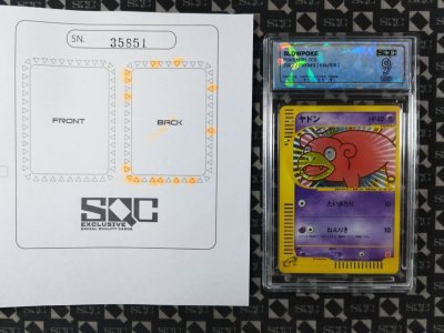 SN35851