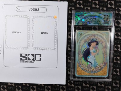 SN35858