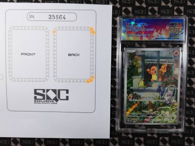 SN35864