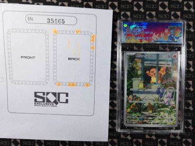SN35865