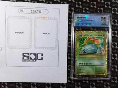 SN35878