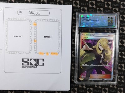 SN35881