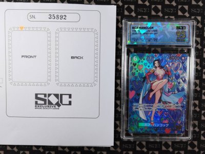 SN35892