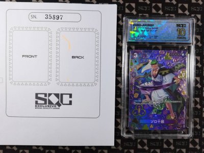 SN35897