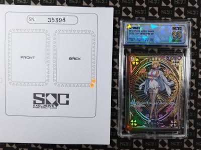 SN35898