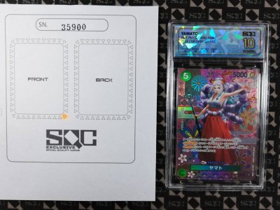 SN35900