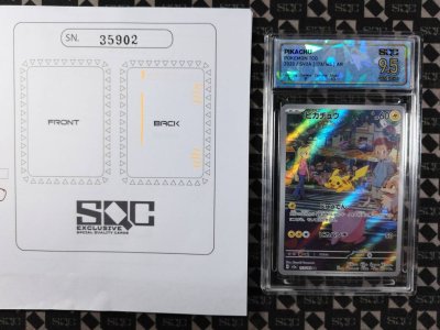 SN35902