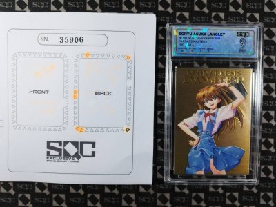 SN35906