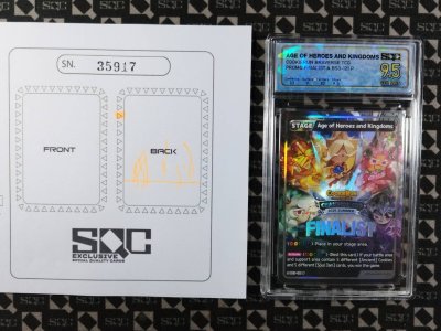 SN35917