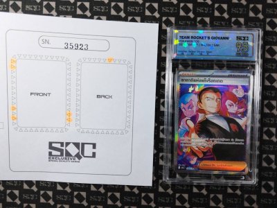 SN35923