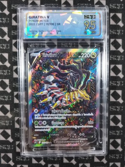 SN35927
