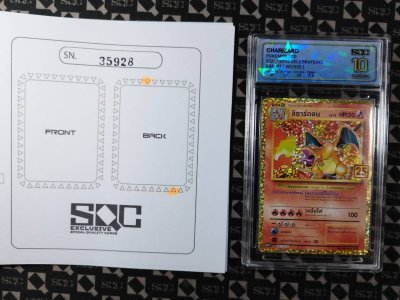 SN35928