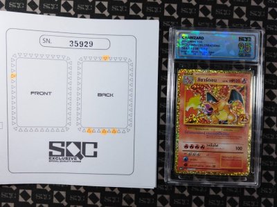 SN35929