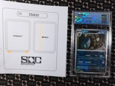 SN35932
