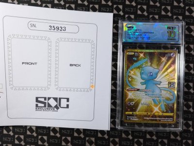 SN35933