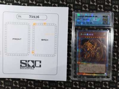 SN35936