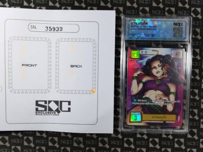 SN35939