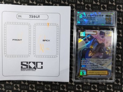 SN35940