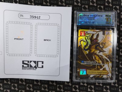 SN35942