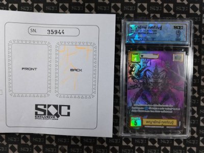 SN35944