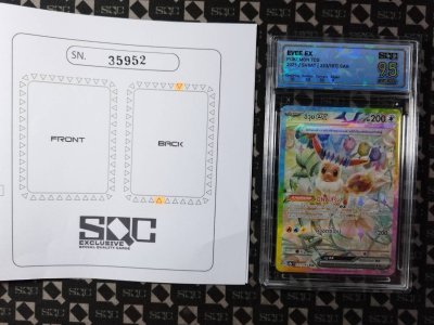 SN35952