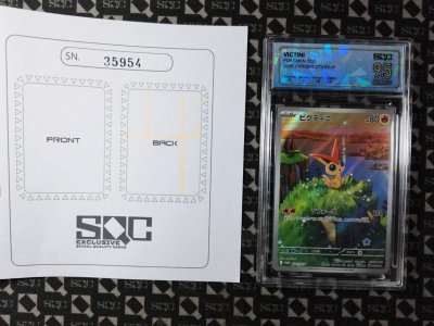 SN35954