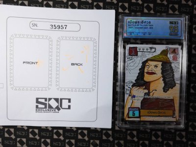 SN35957