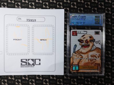 SN35959