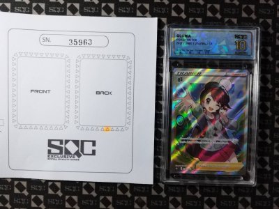 SN35963