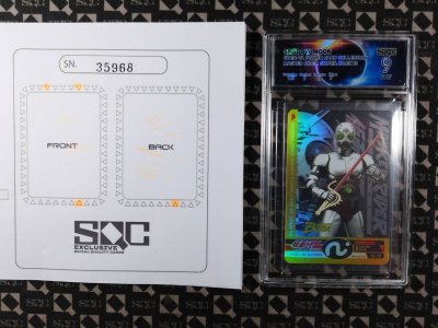 SN35968