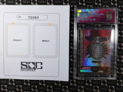 SN35969